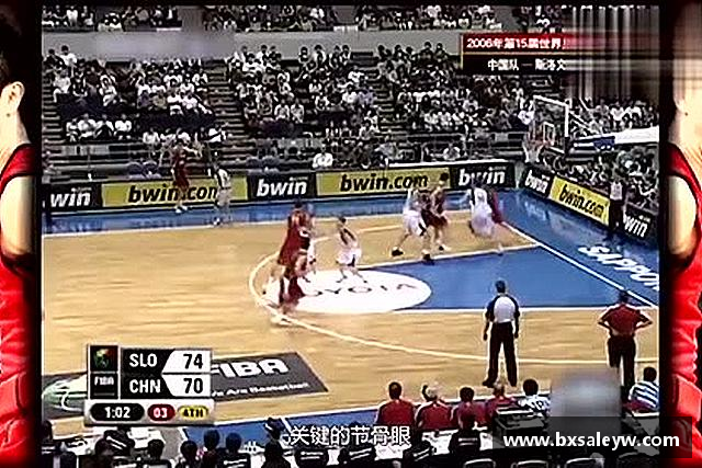 发现伟德体育官网